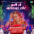 Kari Le Bartiya Tor - Jhankar Beats Kari Le Bartiya Tor - Jhankar Beats