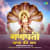 Ganpati Bappa Teri Jay Ganpati Bappa Teri Jay