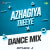 Azhagiya Theeye - Dance Mix Azhagiya Theeye - Dance Mix