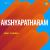 Priyamulla Chettan Ariyuvan Priyamulla Chettan Ariyuvan