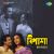 Ami Swapne Tomay Dekhechhi Ami Swapne Tomay Dekhechhi
