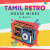 Inbam Pongum -Remix Inbam Pongum -Remix