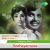 Aayiram Chandrodayam Aayiram Chandrodayam