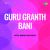 Guru Granth Di Bani - Pg 1 To 14