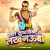 Khele Super Giants Lucknowa - DJ Mix Khele Super Giants Lucknowa - DJ Mix