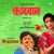 Amar Nidarun Shyam Amar Nidarun Shyam