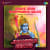 Swaye Shri Ramprabhu Aikati - Jhankar Beats Swaye Shri Ramprabhu Aikati - Jhankar Beats