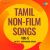 Abirami Andhadhi - Part 4 Abirami Andhadhi - Part 4