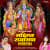 Sankshipt Ramayan (Saral Bhasha Mein)