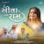 Hu Sita Ne Tame Ram Hu Sita Ne Tame Ram