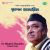Behula Bangla Behula Bangla