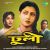 Ras Ke Bhare More Nain Ras Ke Bhare More Nain