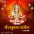 Shree Hanuman Chalisa (Lofi Mix) Shree Hanuman Chalisa (Lofi Mix)