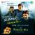 July 16 Vandhaal July 16 Vandhaal
