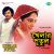 Amar Jibon Jadi Amar Jibon Jadi