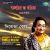 Aamay Nahe Go Bhalobaso Mor Gaan (With Narration) Aamay Nahe Go Bhalobaso Mor Gaan (With Narration)