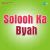 Solooh Ka Byah Part - I