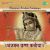 Dayamai Hey Manmohan Shyam Dayamai Hey Manmohan Shyam