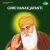 Guru Nanak Jayanti Guru Nanak Jayanti