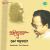 Rabindranath O Tarun Mazumder - Songs and Dialogues (Medley)