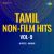 Abirami Andhadhi-Part 1 & 2 Abirami Andhadhi-Part 1 & 2