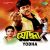 Emon Chhilo Piasee Jibon Part 1 Emon Chhilo Piasee Jibon Part 1