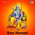 Ram Navami Ram Navami