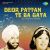 Deor Pattan Te Beh Gaya Deor Pattan Te Beh Gaya
