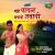 Mohe Pagal Banake Jawani - Upbeat Mohe Pagal Banake Jawani - Upbeat