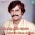 Kaathodu Poovurasa Kaathodu Poovurasa