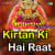 Kirtan Ki Hai Raat