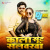 Kala Shoot Salwarwa - DJ Mix Kala Shoot Salwarwa - DJ Mix