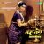 Bhairavi Gat Bhairavi Gat