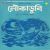 Ashrunadir Sudur Pare - Hemanta Mukherjee Ashrunadir Sudur Pare - Hemanta Mukherjee