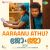 Aaraanu Athu