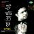 Aaj Akash Bhenge (With Dialogue) Aaj Akash Bhenge (With Dialogue)
