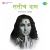 Aaj Anandi Anand Zala Aaj Anandi Anand Zala