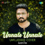 Unnale Unnale - Unplugged Cover Unnale Unnale - Unplugged Cover