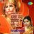 Bhajan Karo Hanuman