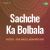 Badi Mushkil Se Mile Ho Phir Bhi Badi Mushkil Se Mile Ho Phir Bhi