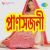 Amar Kankher Kalshi Amar Kankher Kalshi