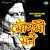 Ami Pore Nilam Ami Pore Nilam
