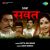 Sajan Tumhi Dildar Sajan Tumhi Dildar