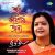 Alok Jharna (Recitations) Alok Jharna (Recitations)