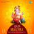 Chandra Khilona Mujko Dila De Chandra Khilona Mujko Dila De