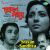 Ami Ek Top Mastan Ami Ek Top Mastan