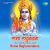 Ali Ali Ho Ramachi Navami Ali Ali Ho Ramachi Navami