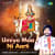 Umiya Maa Ni Aarti - Sagar Patel
