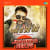 Apni To Jaise Taise (Jhankar Beats) Apni To Jaise Taise (Jhankar Beats)