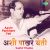 Prem Geet Alvita Prem Geet Alvita